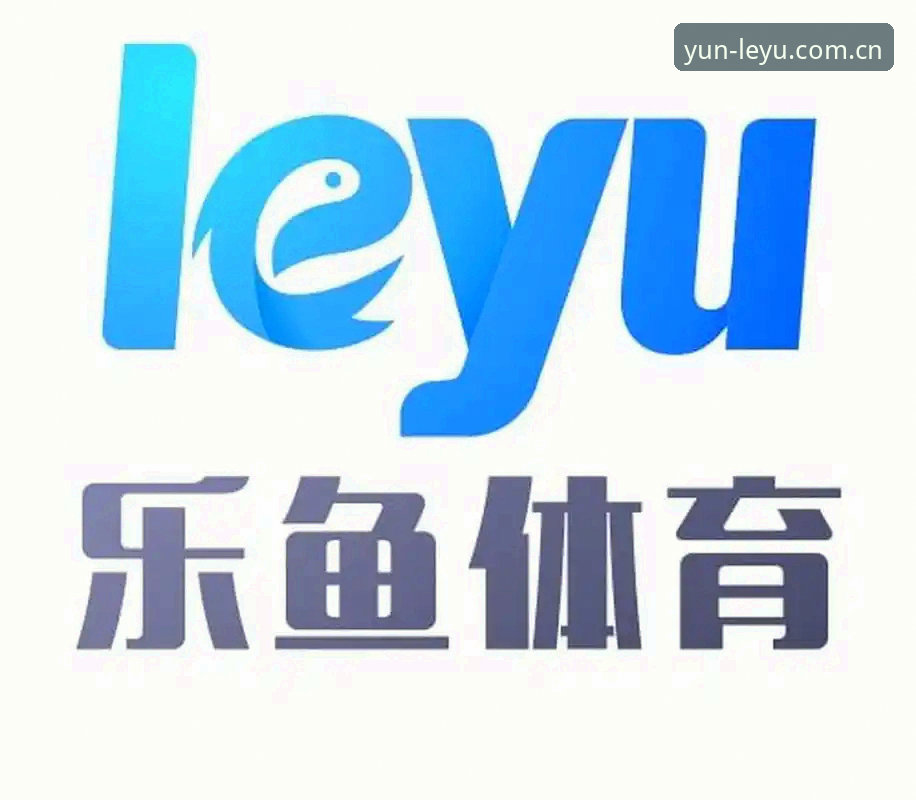 LEYU与众不同的第一步旧版兼容登录失败 乐鱼体育平台2025新版“与众不同的第一步”旧版兼容登录失败,最新进展全解析