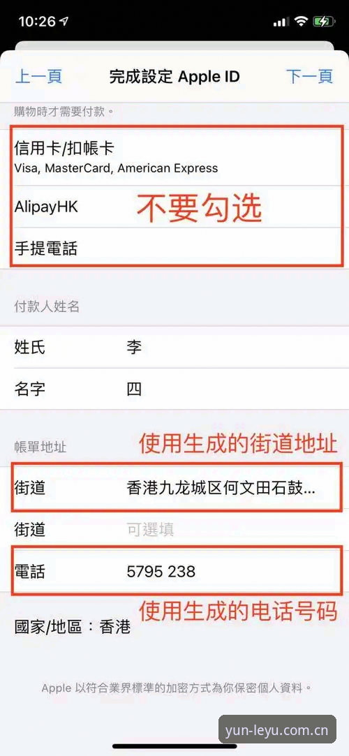 LEYU与众不同的第一步旧版兼容登录失败下载不了怎么办 LEYU与众不同的第一步旧版兼容登录失败下载不了操作教程
