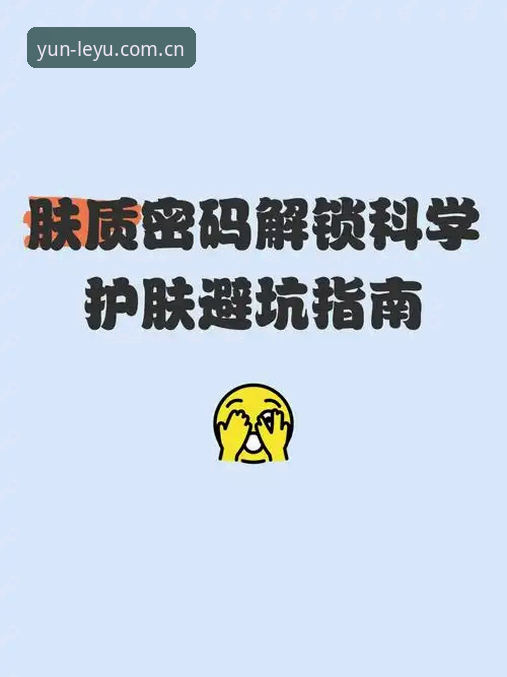 乐鱼LEYU中国2025新版客户端官方下载 乐鱼体育平台下载更新避坑指南:三步搞定新版客户端,解决旧版登录失败