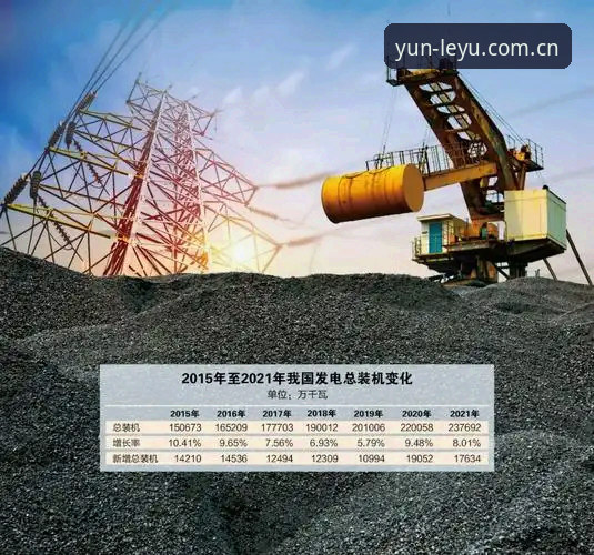 LEYU与众不同的第一步旧版兼容登录失败 乐鱼体育平台深度评测:升级路上的“兼容变局”,一场从“旧版登录失败”开始的硬核考验